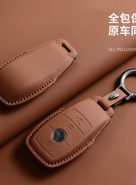 26款奔驰E级C级GLC钥匙套S级GLE迈巴赫S级GLB/GLS/EQE扣25款A级包
