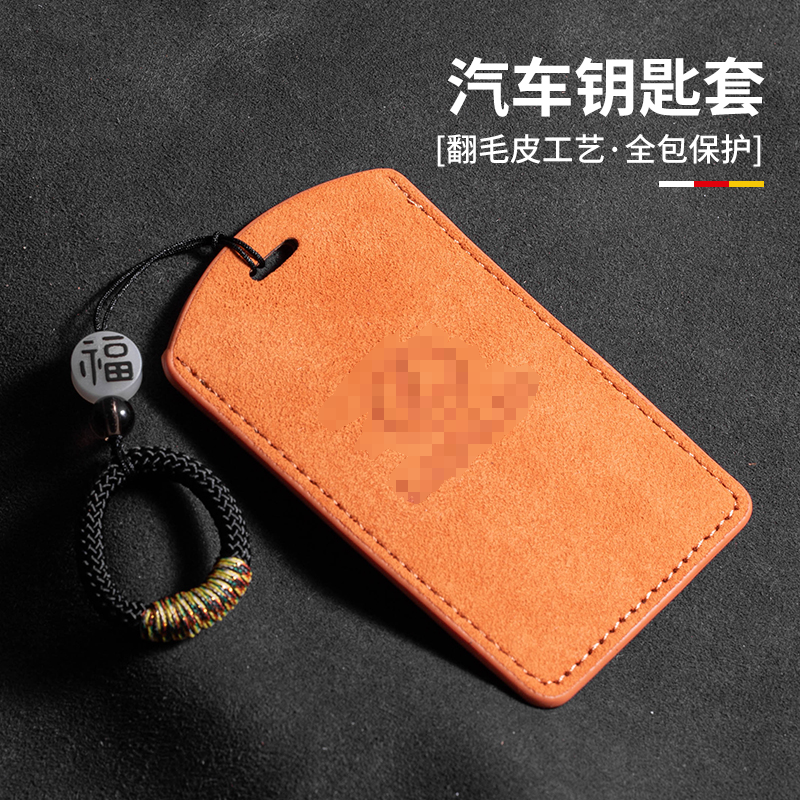 适用LEXUS新能源汽车卡片钥匙套