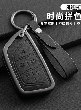 适用于xt5钥匙套汽车ct5/xt4/xts/ct6/astl高档xt6金属壳不挡信号