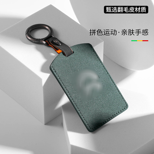 蔚来ET5T钥匙套冠军纪念版 ES6 EC7 ET9 Es8汽车锁匙壳包 ET7 25款