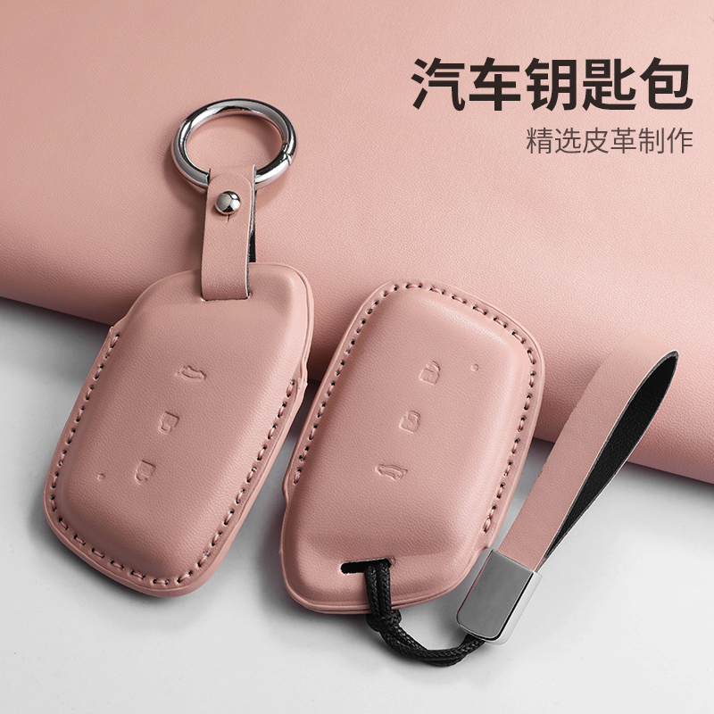 适用新宝骏rm5/rc5钥匙套汽车rs3