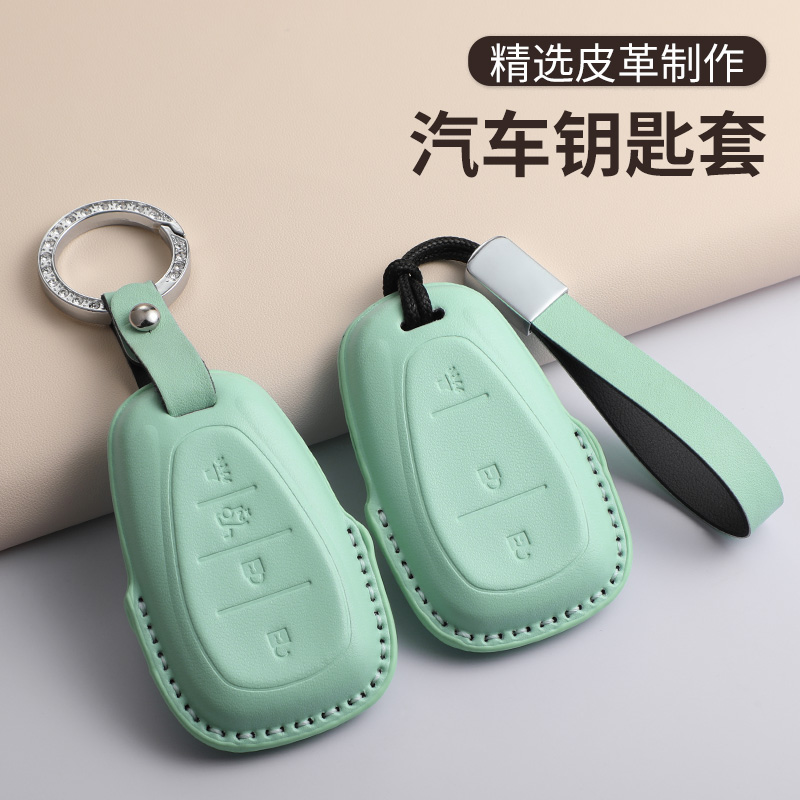 适用于雪佛兰探界者钥匙套23款专