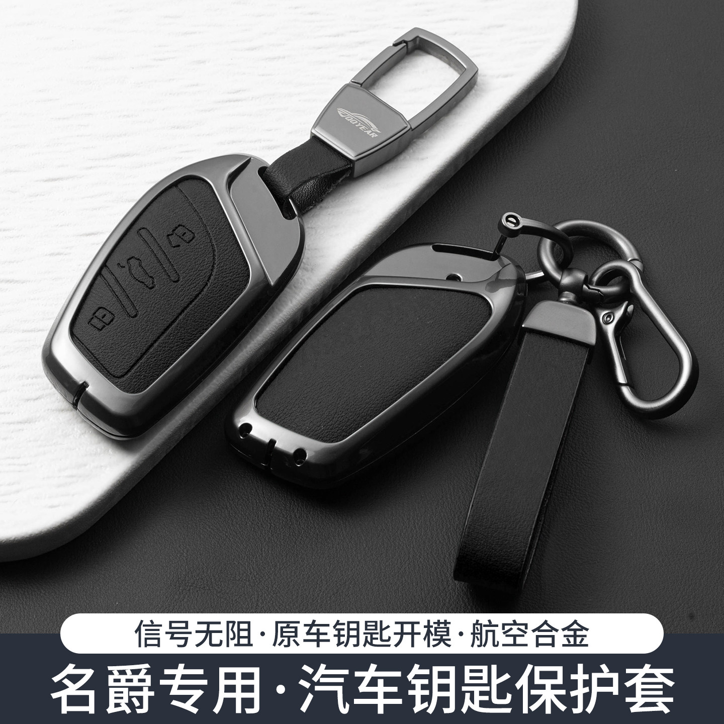 名爵mg4钥匙套mg5mg6zsmg7领航包