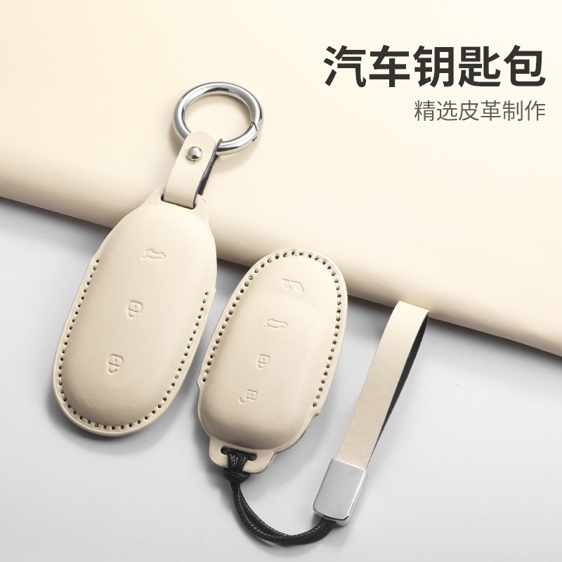 适用于理想l6钥匙套l7专用l9壳l8