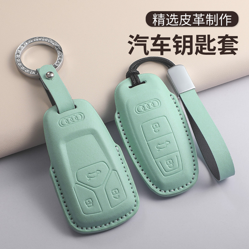 适用奥迪a6l钥匙套a4lq5la7l汽