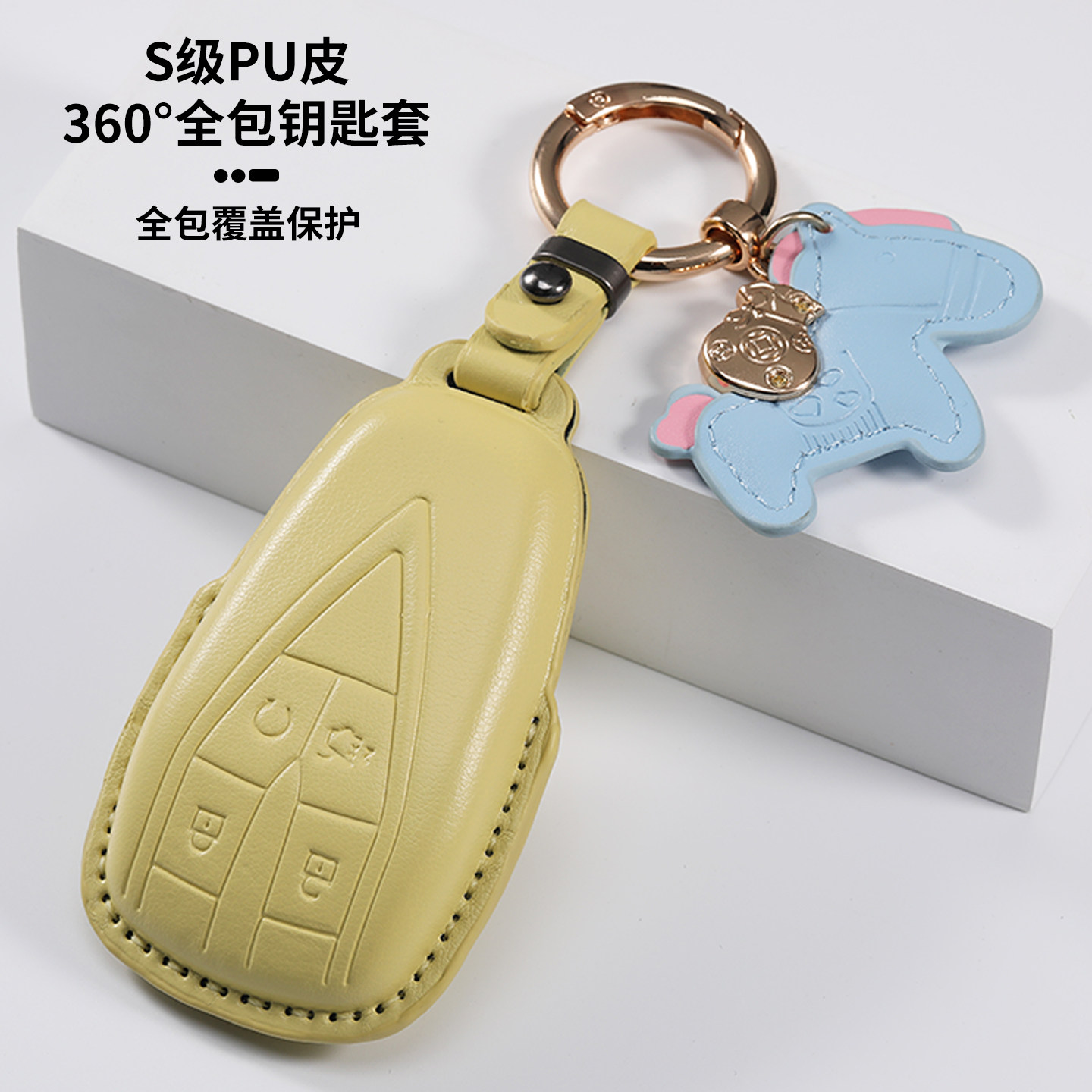 适用长安欧尚钥匙套25款520蓝鲸Z