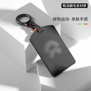 蔚来Es8钥匙套豪华版 ET7 ET5T ET9 EC7锁匙壳包 ES6冠军纪念版 26款