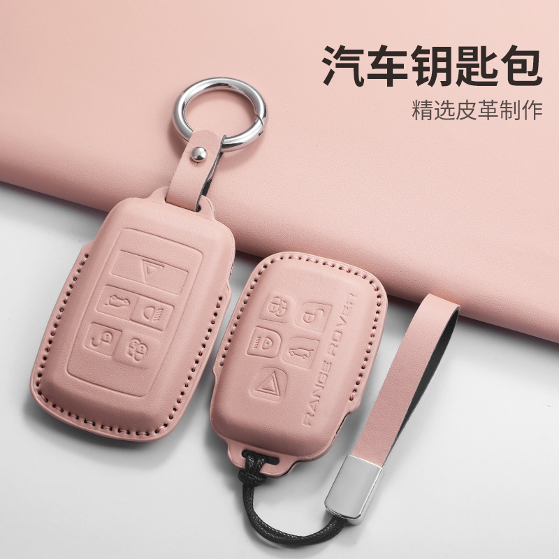 适用捷豹钥匙套fpacexel/ftype