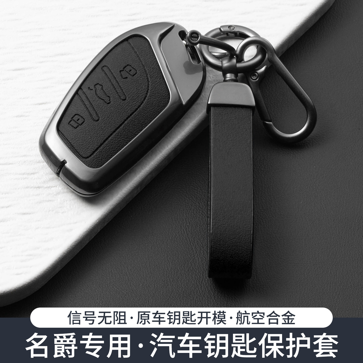 名爵mg4/5钥匙套mg6pro车zs/hs男图片