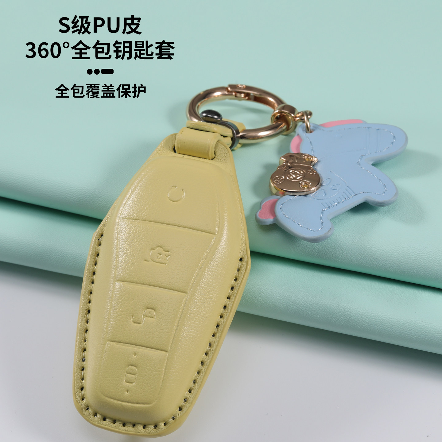 适用于比亚迪钥匙套26款宋Pro包2