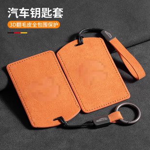 et5t车钥匙套卡片包保护套EC6 适用卡片钥匙套es6卡片套ET5 ET7