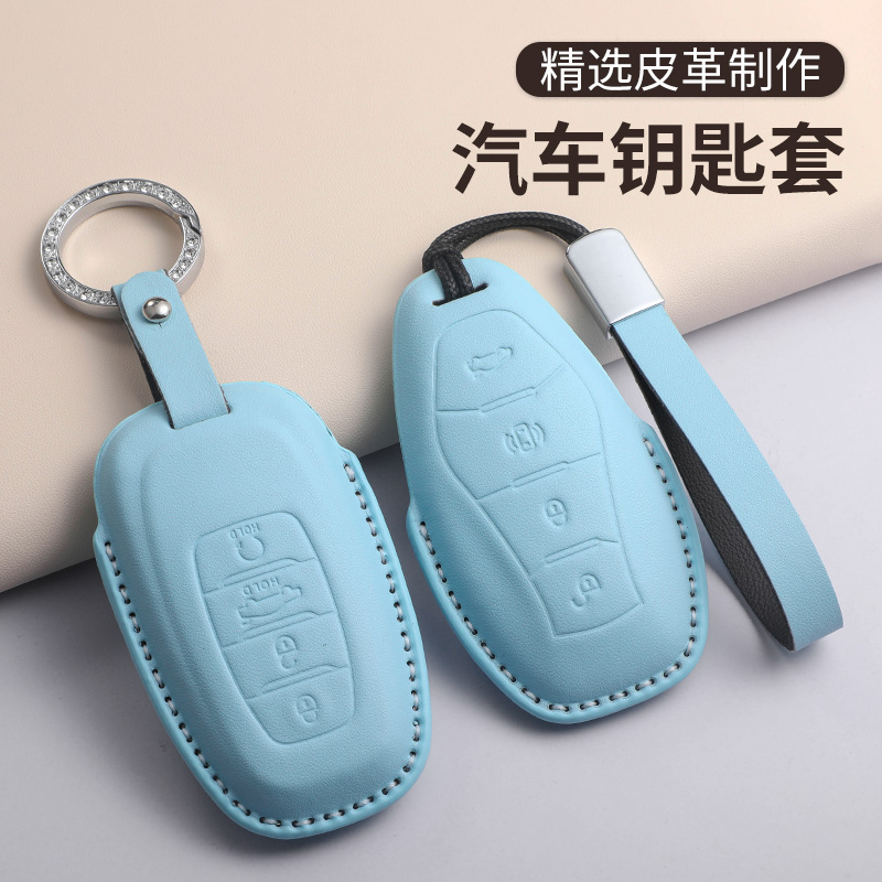 适用红旗钥匙套H5H6H9汽车配饰