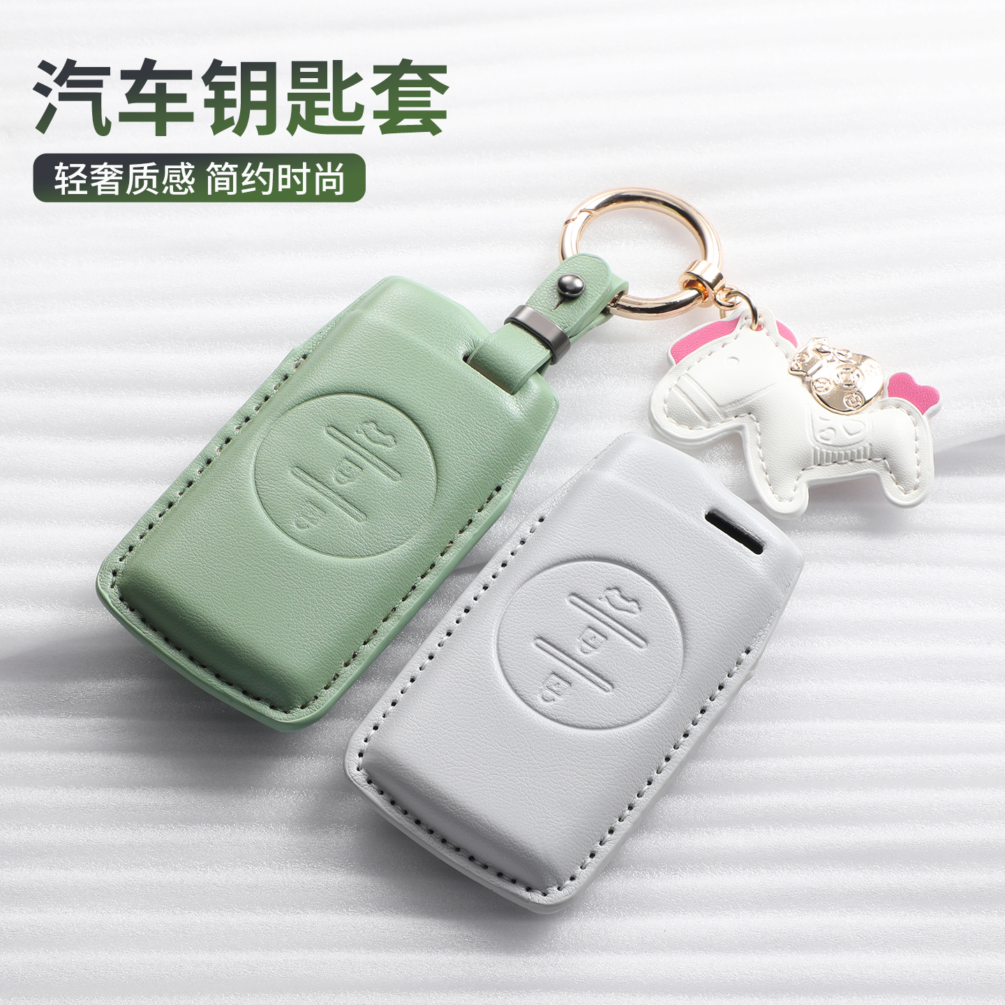 适用于奇瑞瑞虎8plus钥匙套24-25