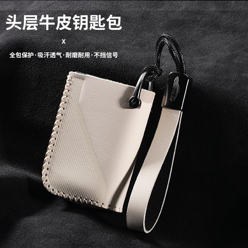 适用于领克03钥匙套06车01/08/07