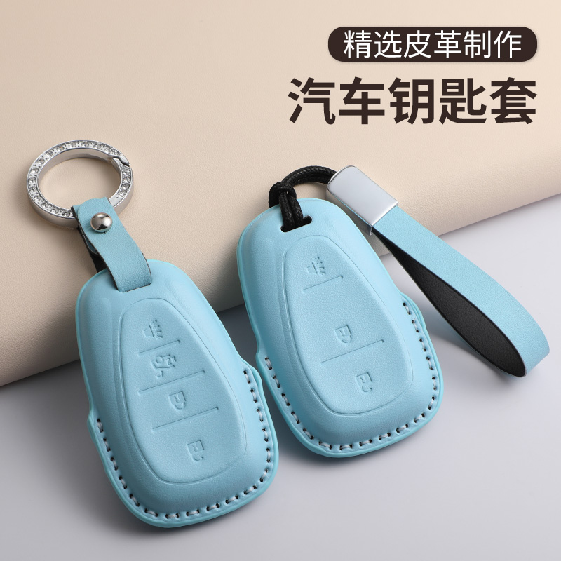 适用雪佛兰迈锐宝xl钥匙套雪弗兰