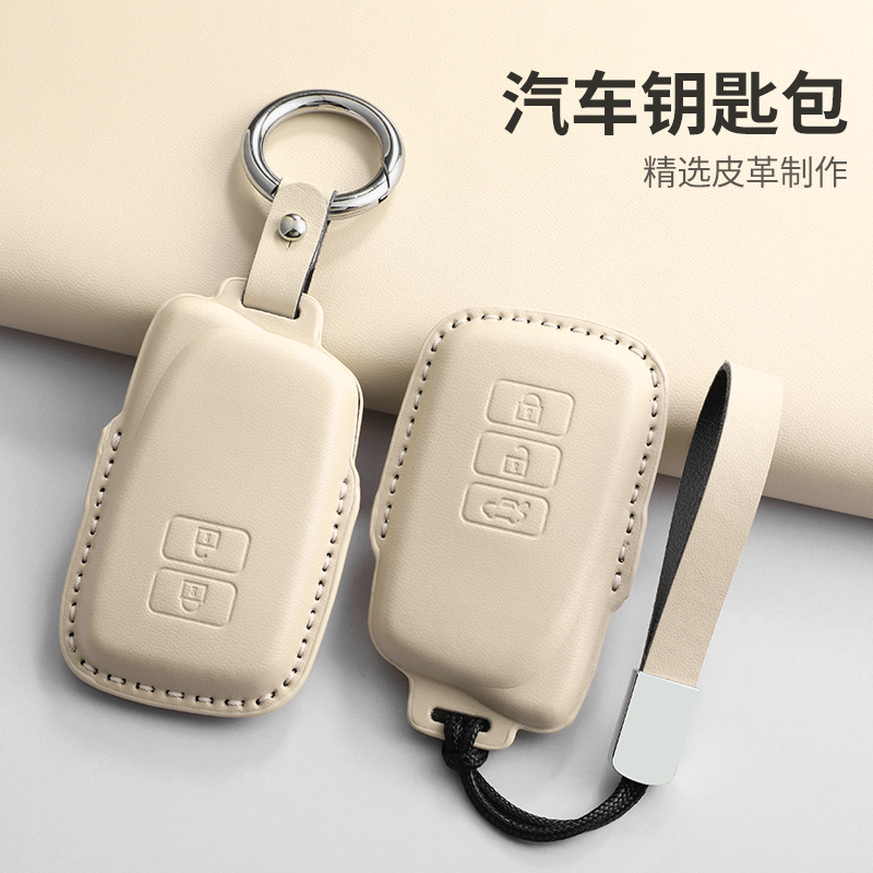 适用钥匙套es200es300h男女壳包