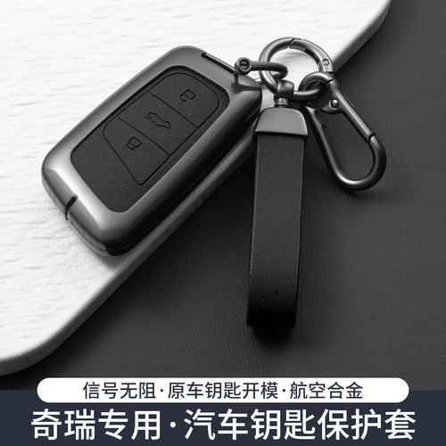小蚂蚁钥匙套qq冰淇淋eq1大蚂蚁