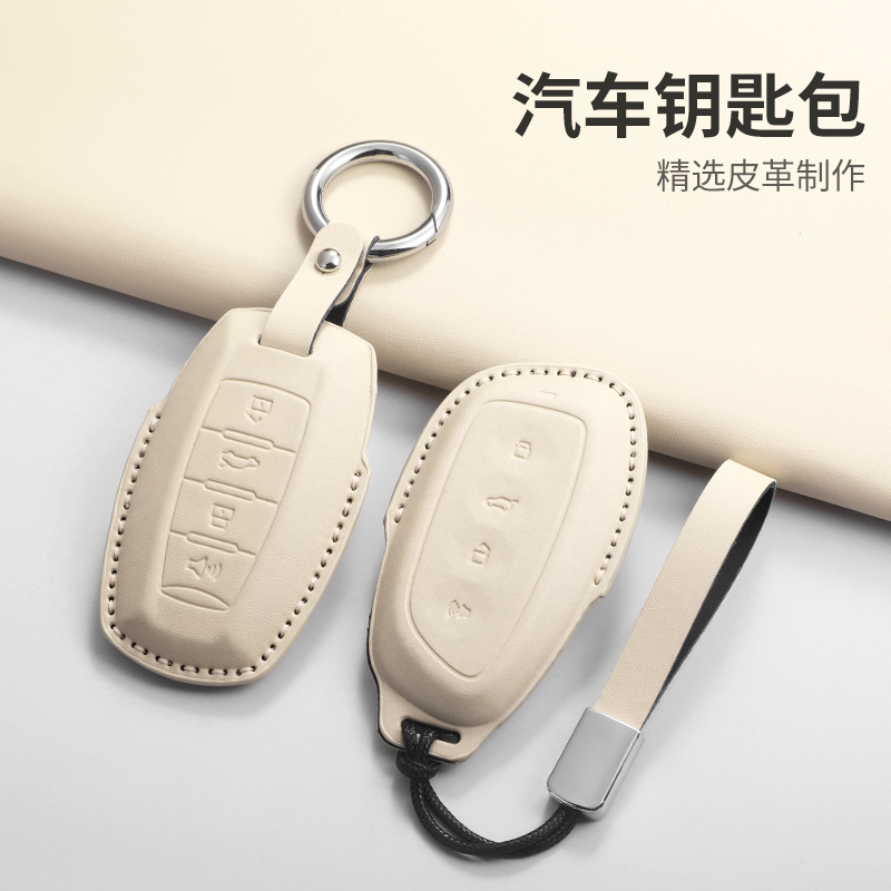 适用长城哈弗h6钥匙套m6plus大狗