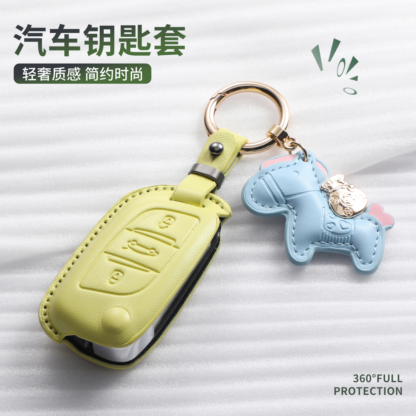 适用标致408钥匙套308508可爱折