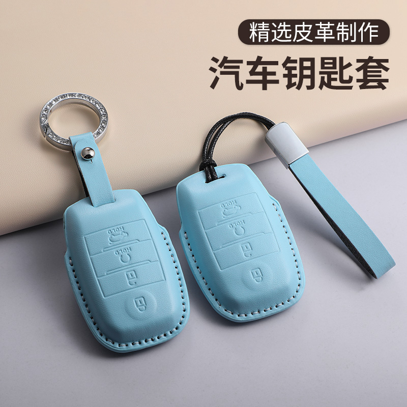 适用起亚K5K3K4智跑kx3钥匙