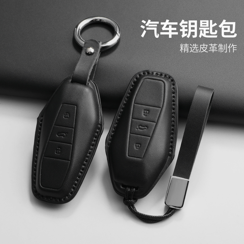 适用奇瑞icar03钥匙套汽车配饰iC