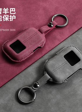 26款zeekr极氪9X钥匙套001 Max/ultra焕新款汽车锁匙保护包扣男女