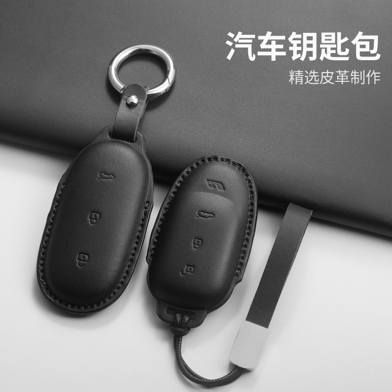 适用于理想钥匙套l7专用l6壳l9包