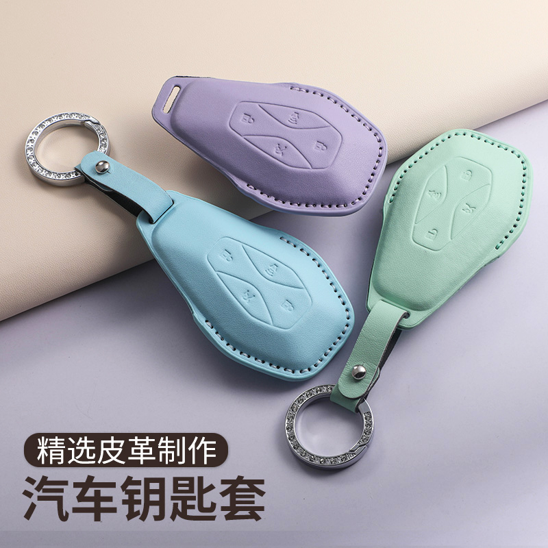 适用北汽极狐阿尔法S/T钥匙套阿