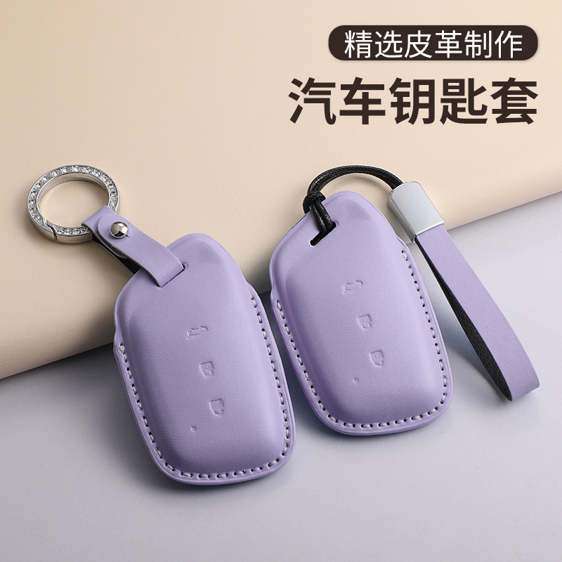 适用新宝骏rm5/rc5钥匙套Valli/K