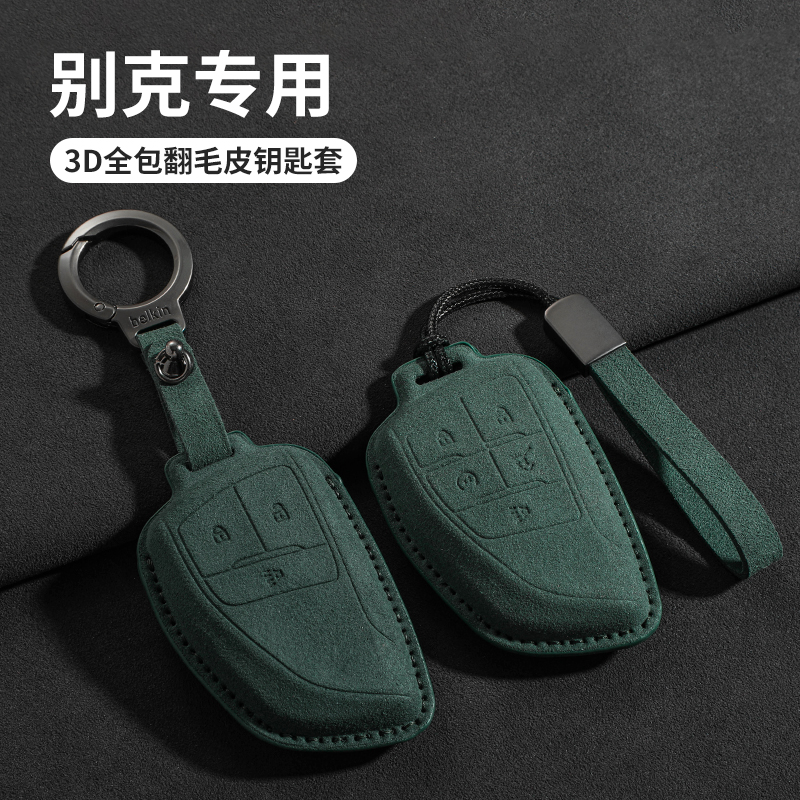 适用于别克新君威昂科威君越GL8