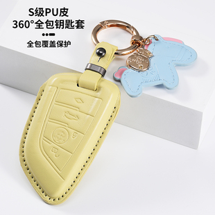 ix3 x1刀锋x2 26款 宝马3系钥匙套330Li尊享型5系530