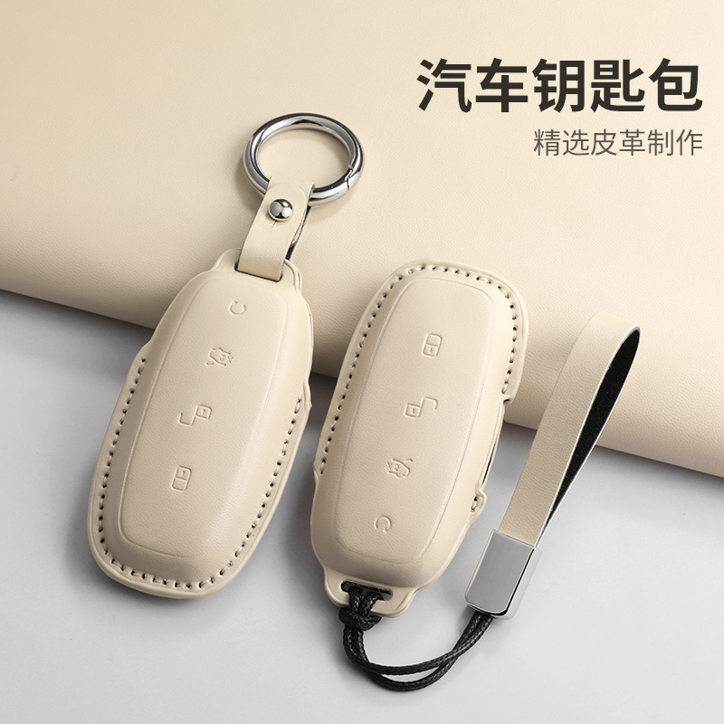 适用于腾势钥匙套25款D9DM/25款