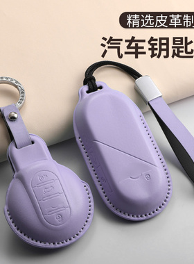 适用MINI钥匙套cooper/clubman迷你卡通countrymanF54壳扣简约