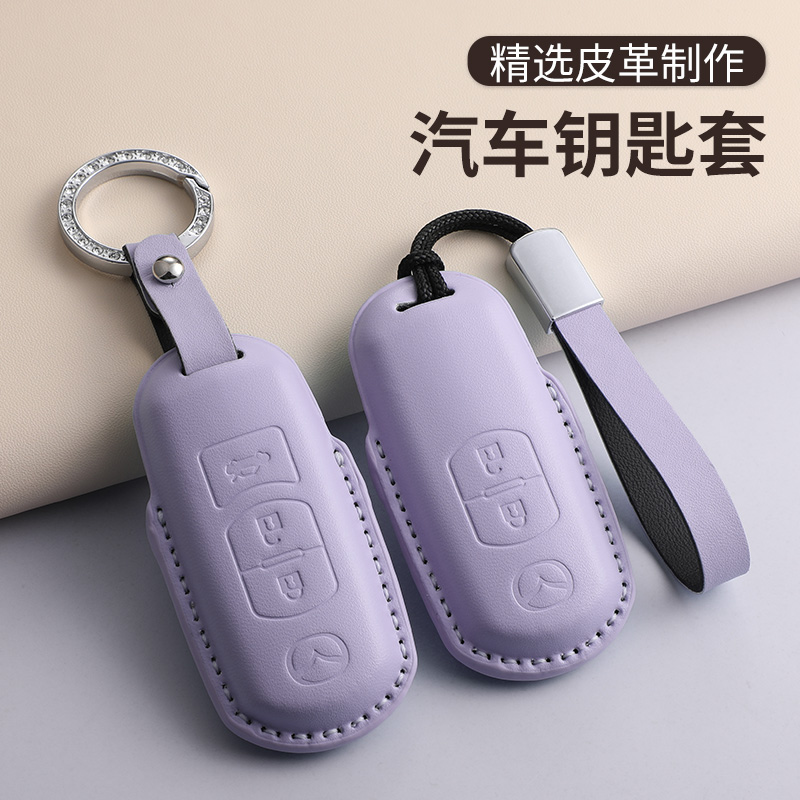 适用马自达cx4钥匙套cx5阿特兹马