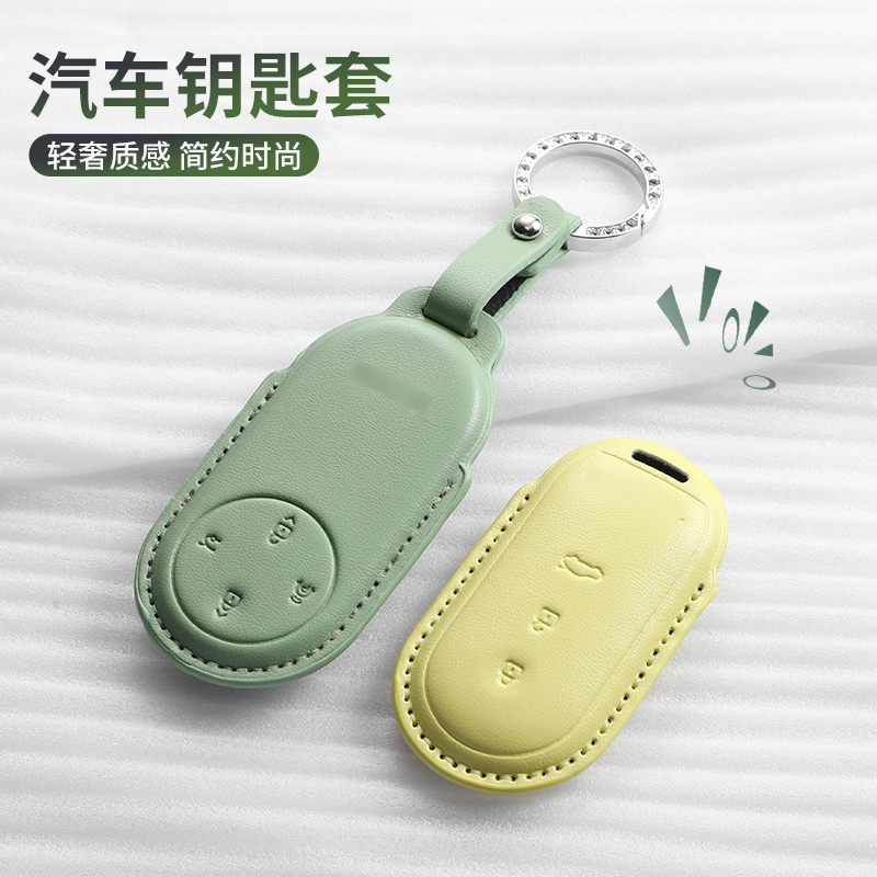 适用m9钥匙套m8汽车锁匙m5女男ul