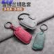 适用雪佛兰钥匙套科沃兹迈锐宝科鲁兹创酷科鲁泽赛欧汽车羊巴包扣
