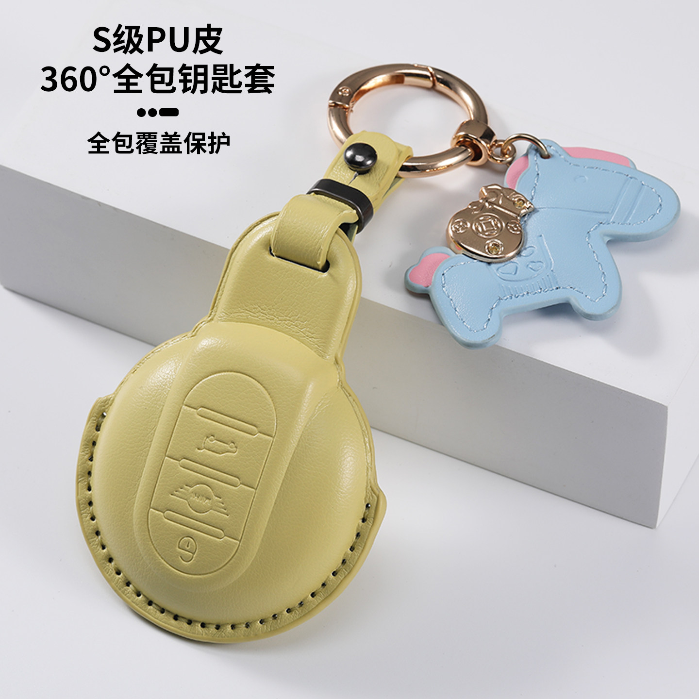 适用宝马MINI钥匙套迷你cooper男