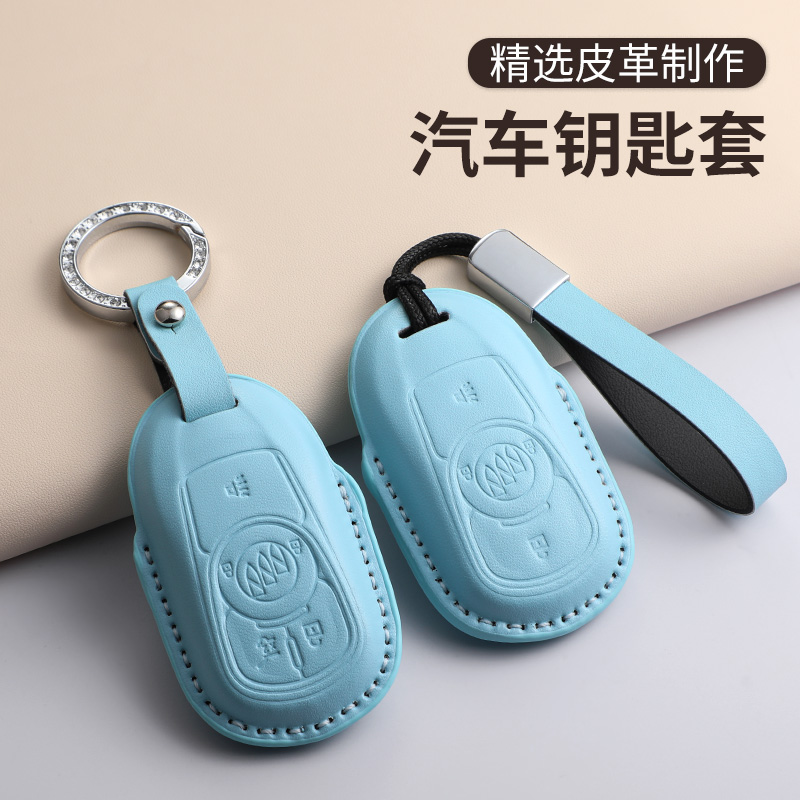 适用别克钥匙套威朗GL8君威君越