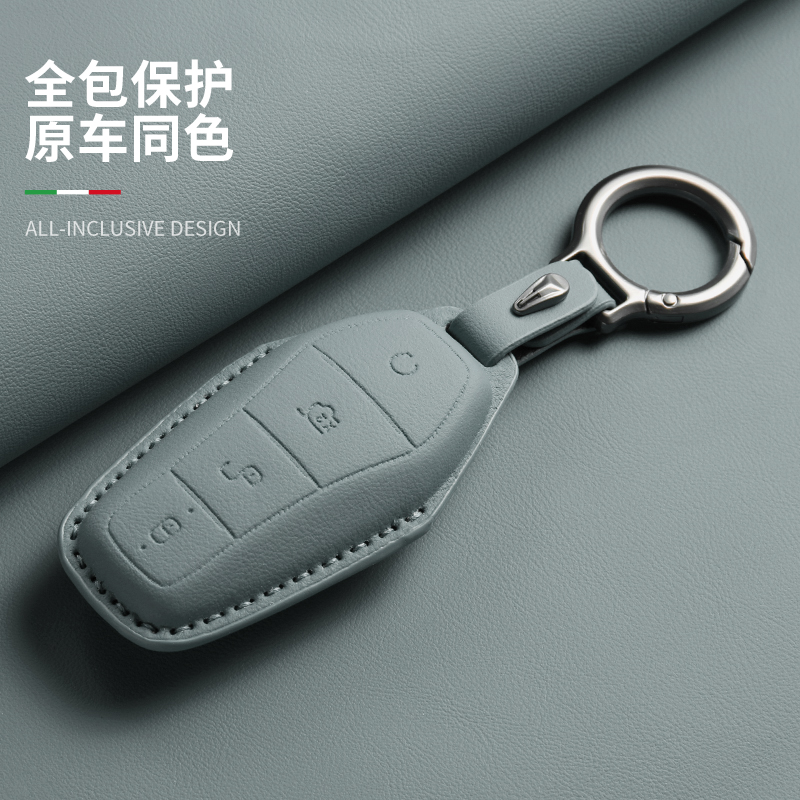 适用比亚迪钥匙套海豚宋plus秦d