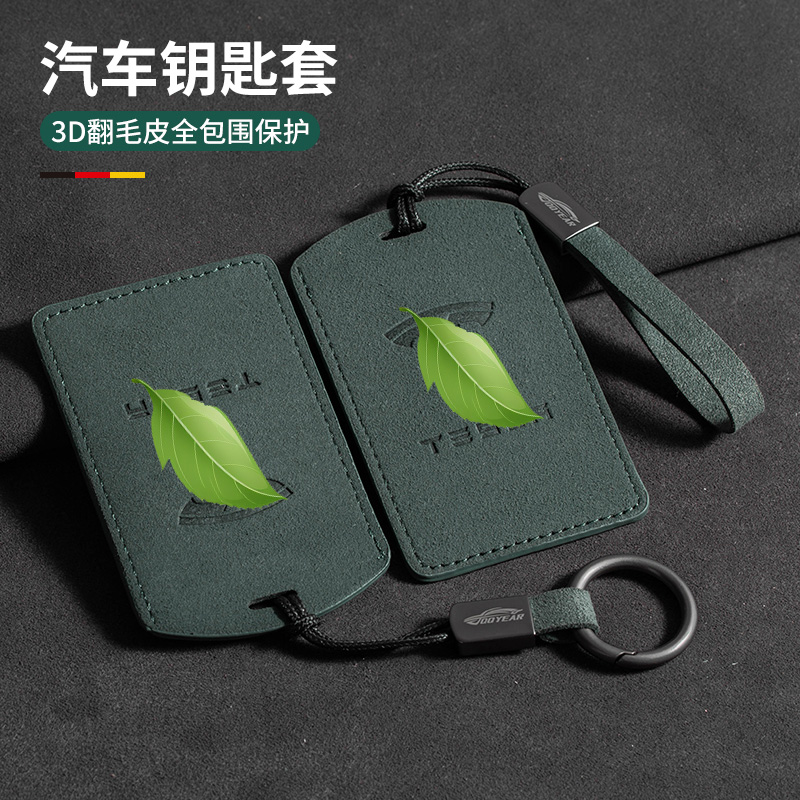 适用卡片钥匙套新款丫高级3汽车X
