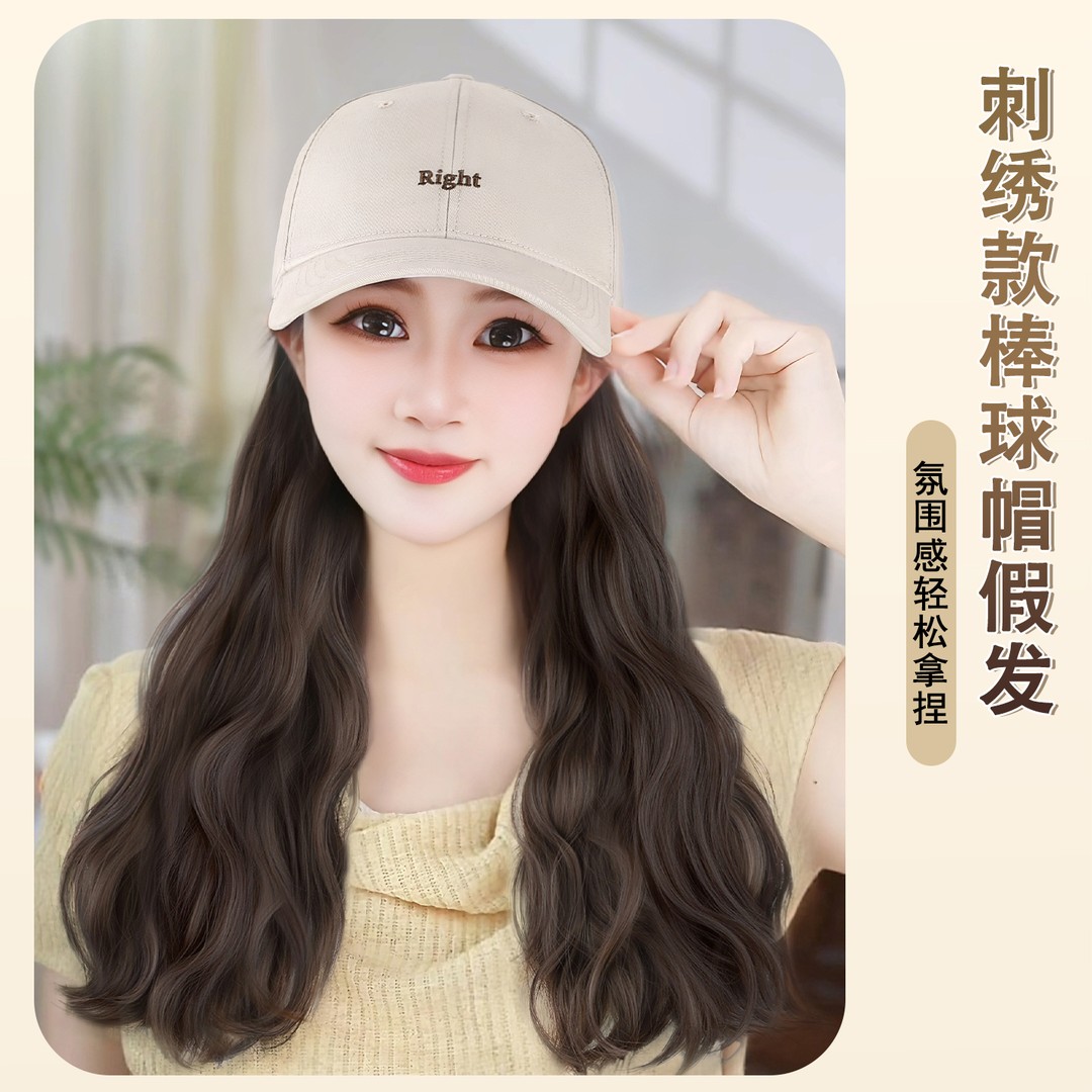 Rigth刺绣鸭舌帽帽子假发