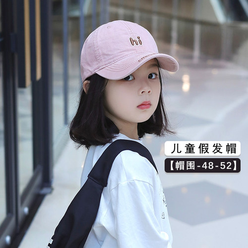儿童假发帽子一体女童短波波头