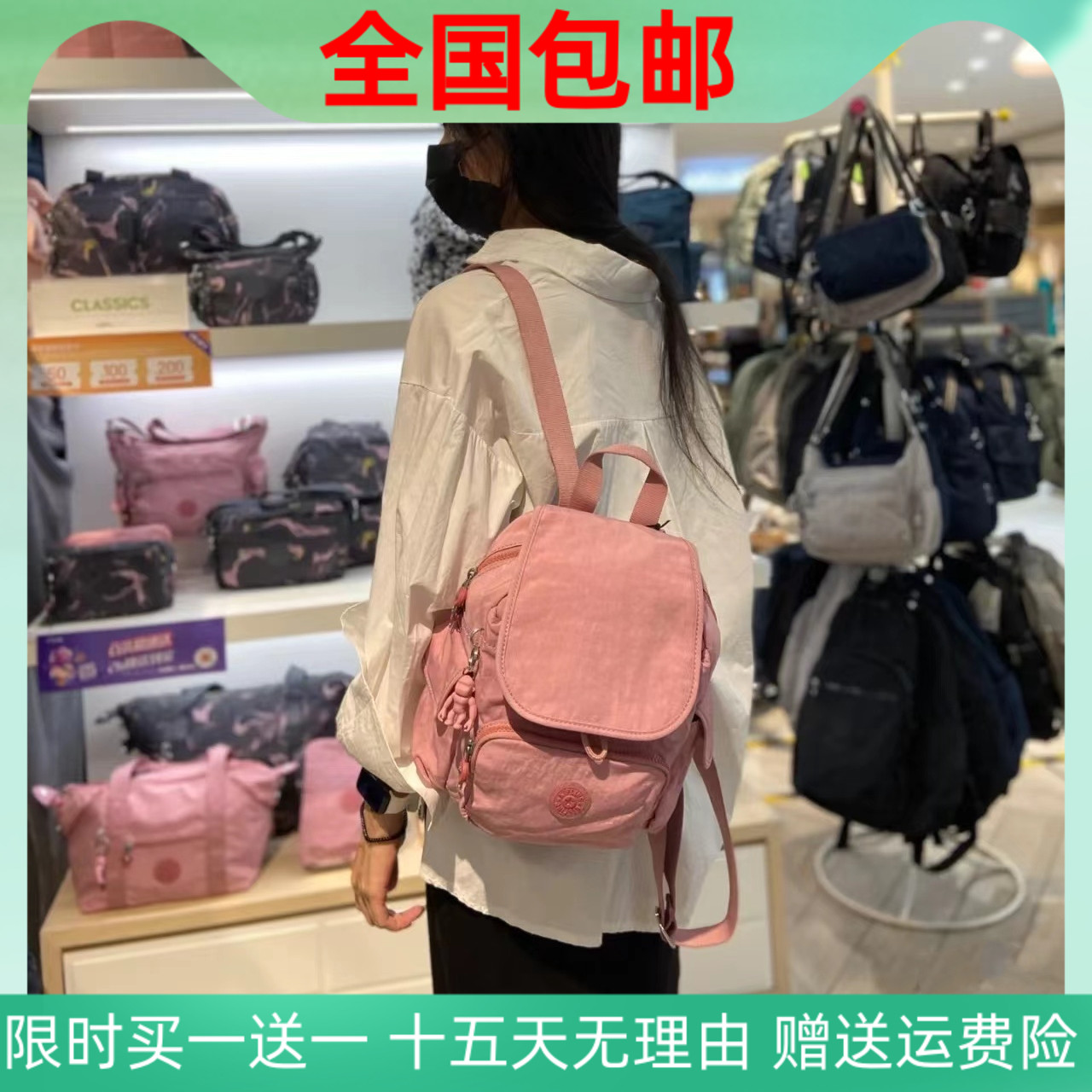 Kipling双肩包大中小号休闲男女背包翻盖电脑书包新款丨CITY PACK-封面