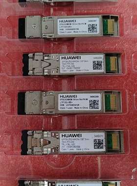 {议价}华为25G-MWDM光模块