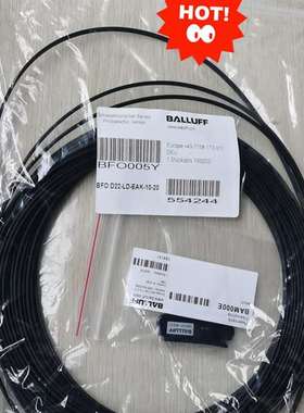 {议价}正品巴鲁夫   BFO005Y  BAM000E  光纤