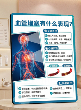 血管堵塞表现美容院店内宣传桌面摆件