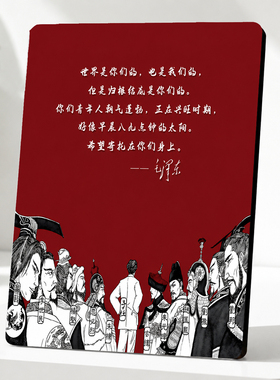 中式伟人青年寄语装饰摆件书房办公桌红色文化励志摆台