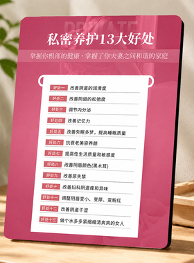 美容院私密养护13大好处展示摆件美业会所门店装饰摆台