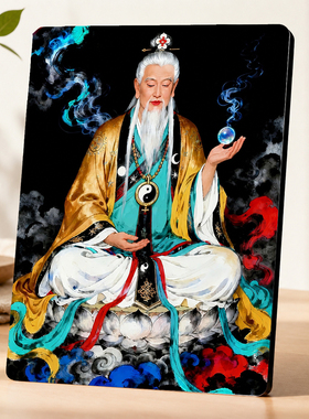 太上老君道家神像摆台客厅玄关供奉招财纳福家居装饰摆件