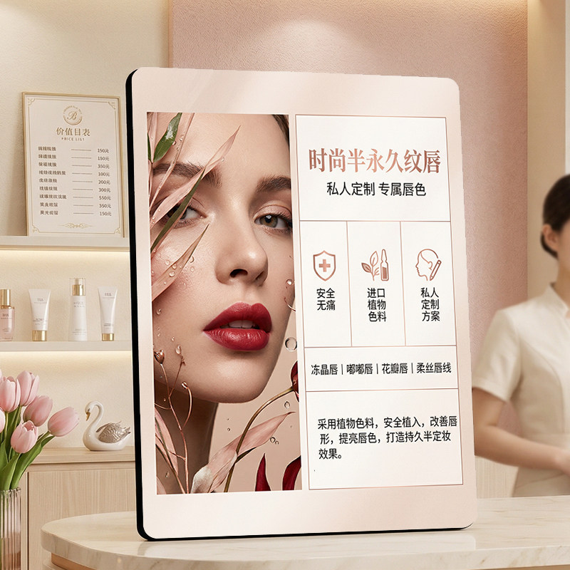 时尚半永久纹唇桌面摆台美容院纹绣店项目宣传展示水晶摆件